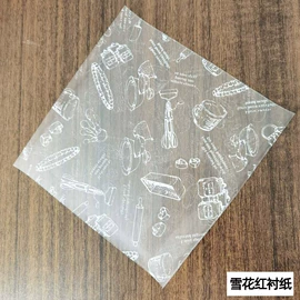 裱花嘴/袋/枪;烘焙用纸;塑料自封袋