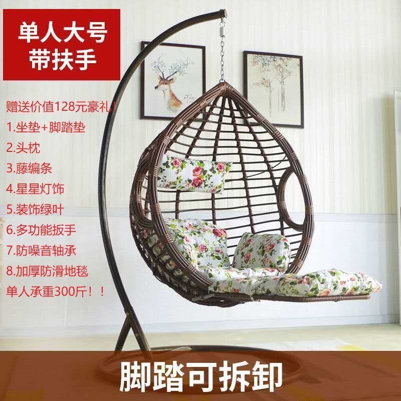 Romántica cesta de caña silla de cama cama de cuna balcón swing silla de mecedora de adultos al aire libre silla de perezoso interior nido de pájaros