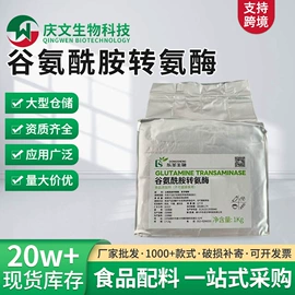 甜味剂;营养强化剂;其他食品添加