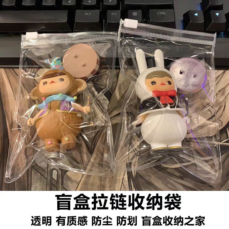 Bubble Matt Blind Box Storage PVC Zipper Bag Ziplock Bag Transparent Doll Handmade Packaging Bag Sealed Dust-proof Bubble Matt Blind Box Storage PVC Zipper Bag Ziplock Bag Transparent Doll Handmade Packaging Bag Sealed Dust-proof
