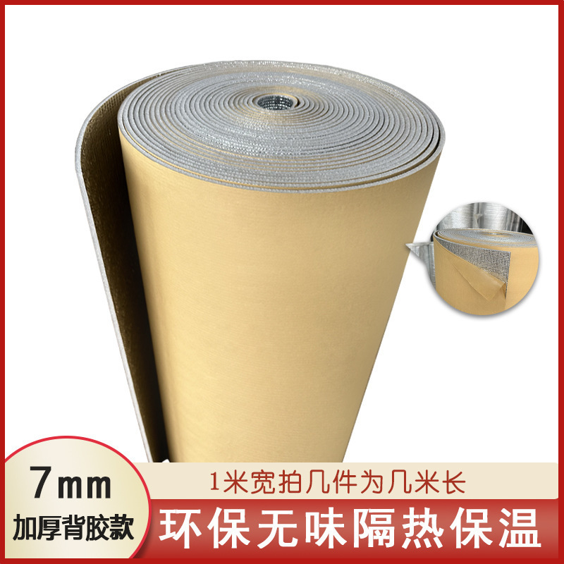 Película de aislamiento térmico del techo acero de color sala de sol de doble cara película de aluminio de algodón de perla película de protección solar a prueba de agua espuma aislante térmica