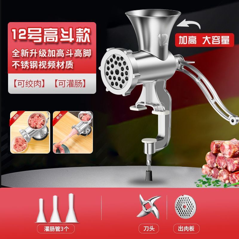灌香肠器家用机灌肠手动绞肉神器肠衣工具装做罐腊肠的机器|undefined