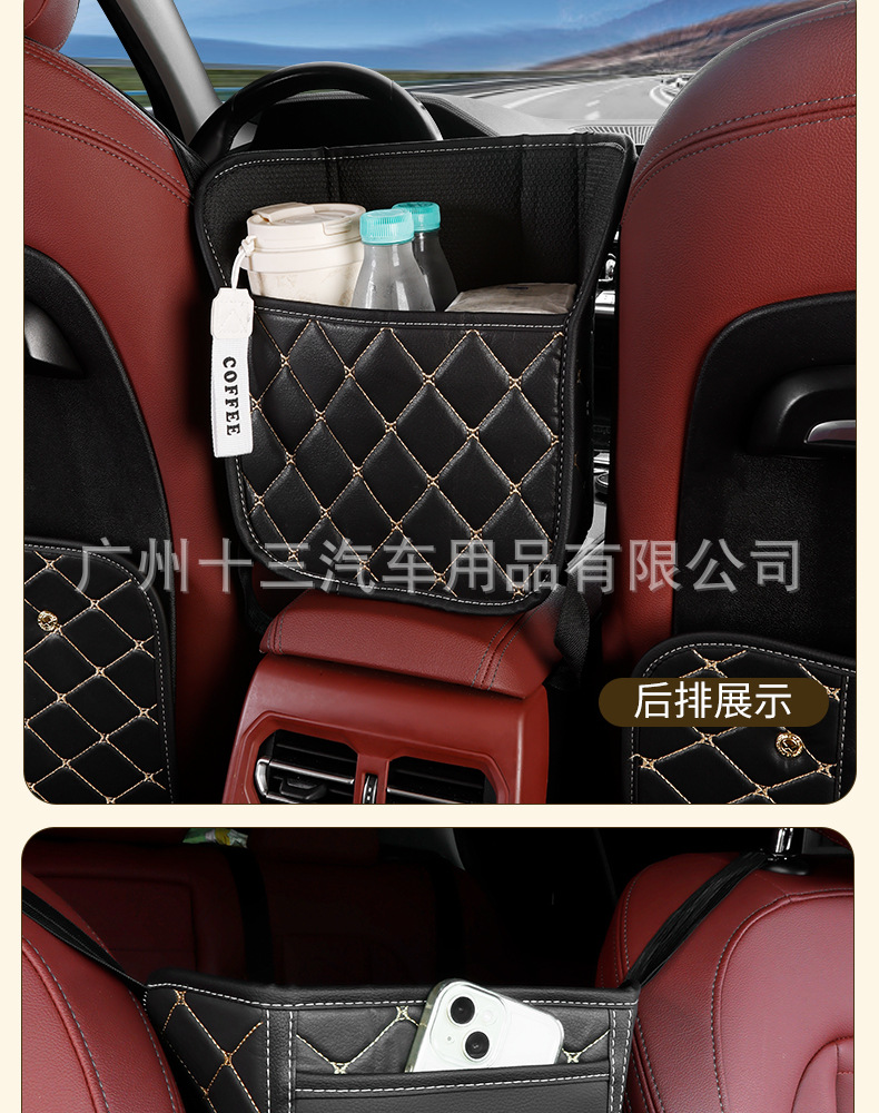 Car rear seat back protector, anti-kick mat, in-car storage rack, anti-dirty mat, seat back organizer, middle storage compartment, hanging storage bag