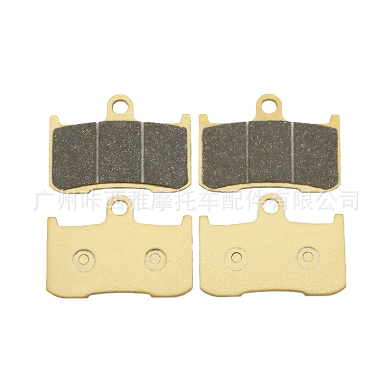 Suitable for Kawasaki Z800 13-16 Z900 16-21 Motorcycle Front and Rear Brake Pads