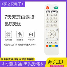 适用开博尔机顶盒遥控器K610I C2S C3 C5 C6 C8 C9 F4 F9 K5 K12