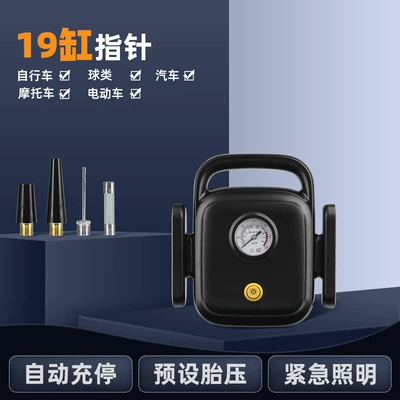 Car air pump car portable electric car inflatable pump tire tire filling high power (Hava nasosu) - zy-5101-12v-vehicle-mounted-wired-19-cylinder-pointer-basic-model