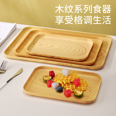 Cross-border light luxury plastic oak grain tray household tea cup wheat plate INS style thick tray water receiving tray