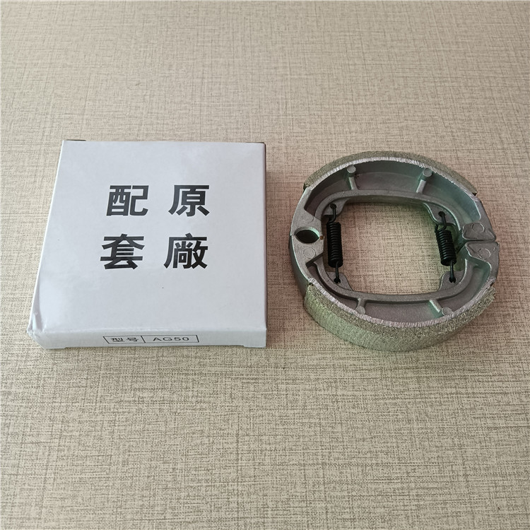 Accesorios de coche eléctrico bloque de freno de coche eléctrico AG50 qué pieza bloque de freno delantero de coche eléctrico accesorios de coche eléctrico ventas directas de fábrica