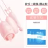 [20 frequency three shocks] Fairy powder-vaginal and anal licking shock-single product comes with three packs of lubricant