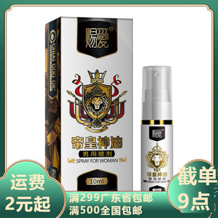 10ml�n����ʿ���Ç��������Ç��������Գ�����Ʒ�����l���l