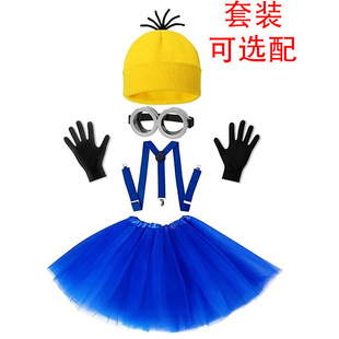 Despicable Me Minion Glasses Hat Cosplay Minion Cosplay Props Wholesale Five-Piece Set