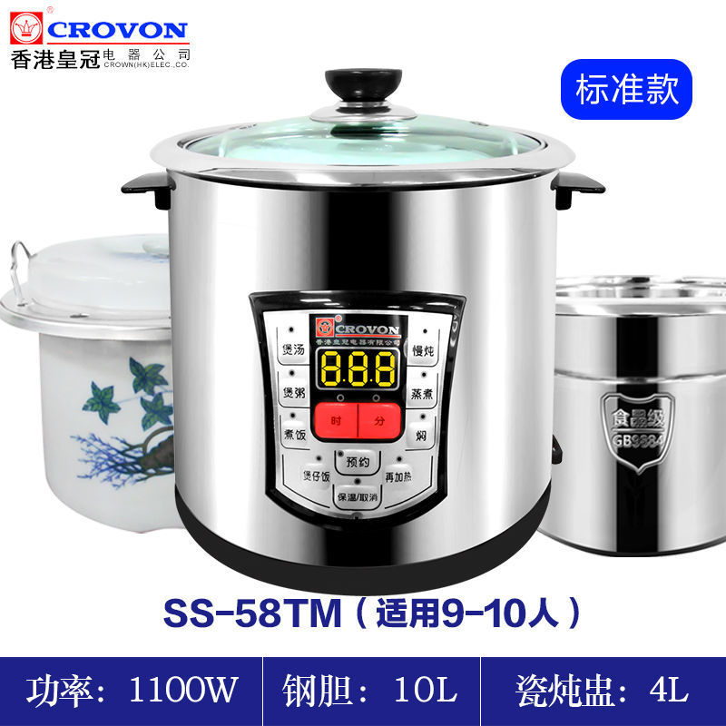 Corona completamente automática cocina de vapor de cerámica de vapor de acero inoxidable cocina de vapor eléctrica multifuncional cocina de vapor doméstica image 10