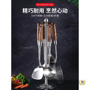 �Ӻ�304���P���P�����F�P�Ӽ��ÏN�����C���˳���©�׏N�����b
