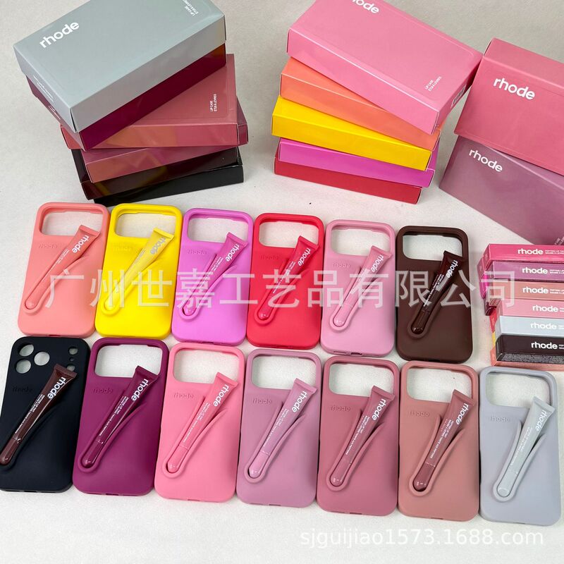 Hailey Rhode Apple 17 Series Mobile Phone Case Iphone16Pm Girls' High-Looking Lipstick Mobile Phone Case