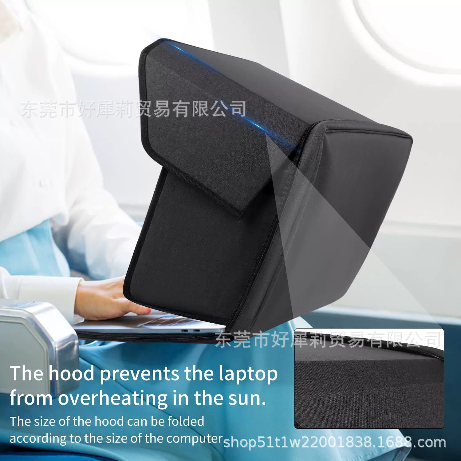 Foldable laptop, handheld protective cover, sun protection
