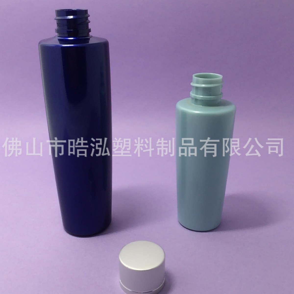 PET-70ml试用装瓶-100ml身体乳瓶精华液瓶喷雾瓶香水瓶