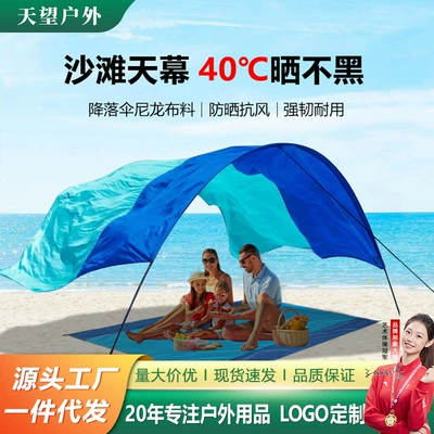 Waterproof and Sun-Proof Nylon, Lightweight, Avtomobil yan çətirləri