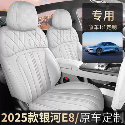 seat covers, full-coverage leather, Modelə uyğun (Original) oturacaq örtükləri