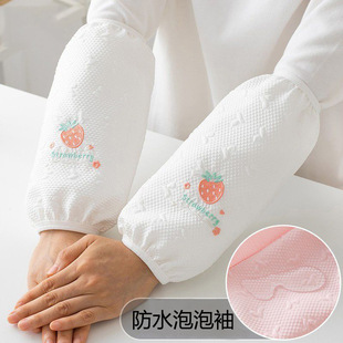 Embroidered Bubble Plaid Sleeves for Women, Long Style, Cute Student Work Waterproof and Anti-Dirty Sleeves, Office Sleeves, Drop Shipping
