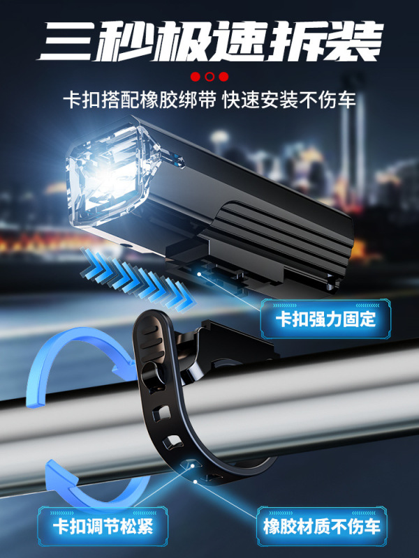自転車の屋外の車のヘッドライトは夜に充電して雨を防ぎます。|undefined
