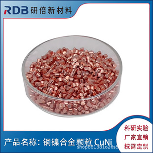 �~懺Ͻ��w�� CuNi �~懺Ͻ� ���м��Ĥ�Ĳ� �б��S��ֱ��