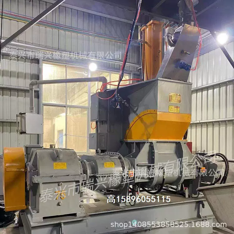 液压翻转式55升密炼机 75升密炼机橡塑混炼密炼设备