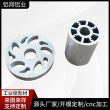 ���I�D�����a��׸߾����X���X�Ͳ� cnc���ܙC�ӹ�  ���������yɫ