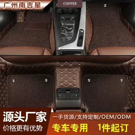 专车专用脚垫;后备箱垫;头枕