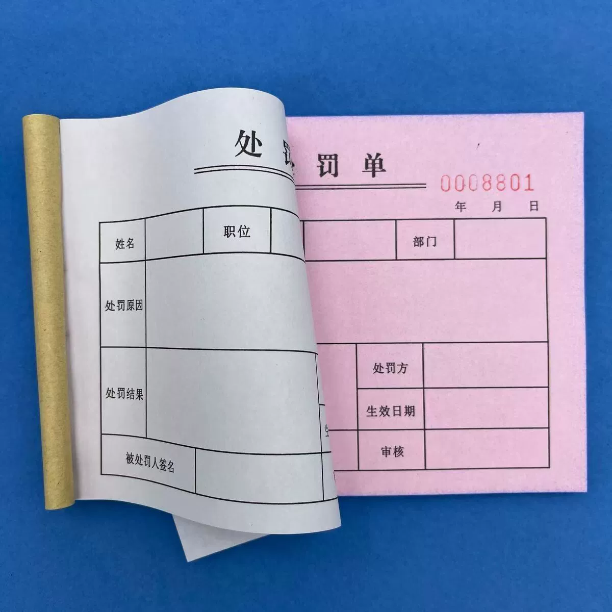 Китайский сервис XiaoHongShu творческие штрафы розыгрыши одноклассники и друзья студенческие награды и наказания уведомления купоны и документы смешная копия бумаги