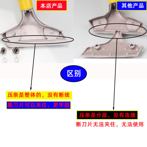 Manufacturer wholesale multi-purpose cleaning knife, seam scraper, tile floor scraper, heavy-duty aluminum alloy cleaning knife