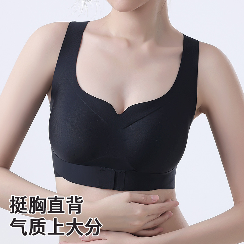 调整型矫正驼背透气文胸女前扣提拉防下垂塑形美背聚拢无痕内衣女|undefined
