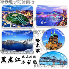 IoƷѩlRִB̫ꖍuE~ȦN