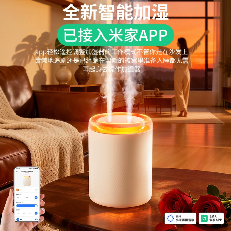 Увлажнитель Mijia APP домашний для сна в комнате беременных и младенцев, очистка воздуха, увлажнение, большой объем тумана, USB увлажнитель