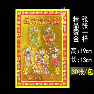 �巽�F��С�M��ʽ�C�����30��