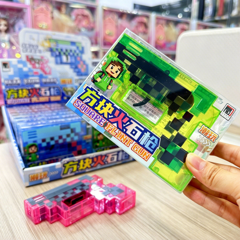 Pixel Block Firestone Gun Boy's Pretend Play Toy Cool Spark Toy Gun Points Redemption Small Items Wholesale Pixel Block Firestone Gun Boy's Pretend Play Toy Cool Spark Toy Gun Points Redemption Small Items Wholesale