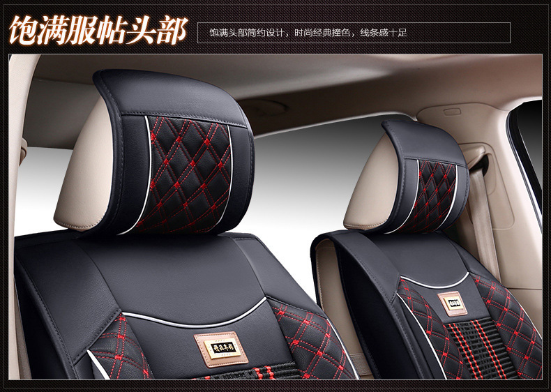 Cross-border Foreign Trade Surrounded Four Seasons General Leather Car Cushion Summer Ice Silk Car Seat Cover Five-seat Car Cool Mat