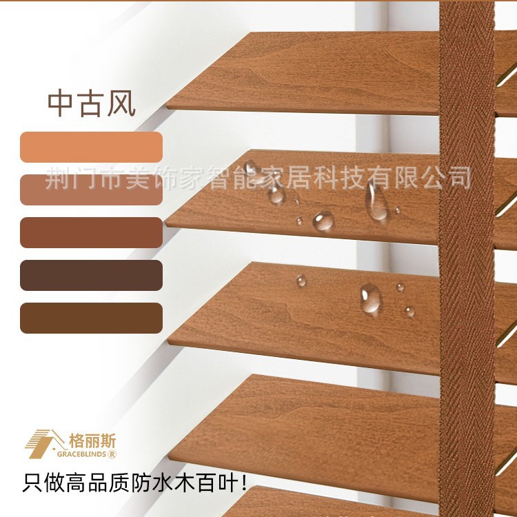 Medieval style·5cm·wood grain orange brown n013