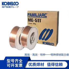 日本神钢DW-H350/YF2A-C-350耐磨焊丝 堆焊焊丝 耐磨药芯焊丝