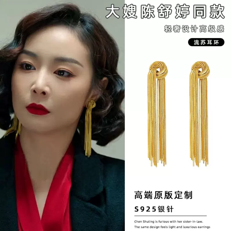 狂飙大嫂同款耳环女无耳洞耳夹潮925银耳坠气质夸张耳饰简约C耳环