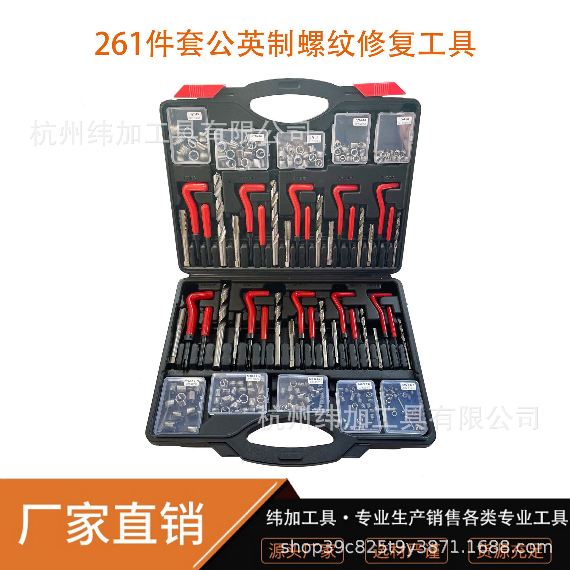 131汽车螺纹修复牙螺牙丝攻修复火花塞丝攻工具攻牙器丝锥绞手组