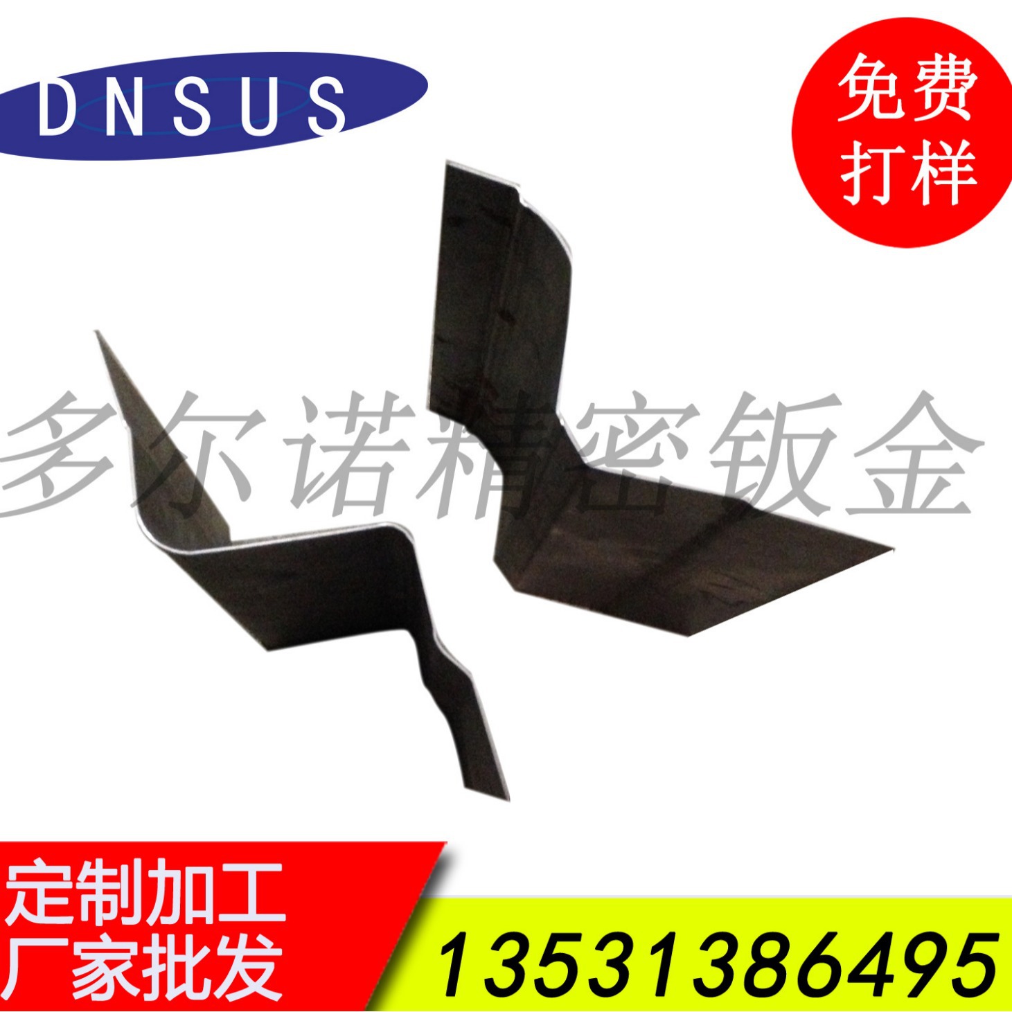 五金加工，不锈钢加工，激光切割，涂装设备，冲压，焊接，剪板，