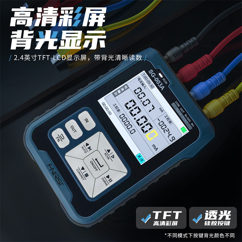 FNIRSI SG-003A多機能信号発生器4-20ma電圧電流アナログ量プロセスチェック計|undefined