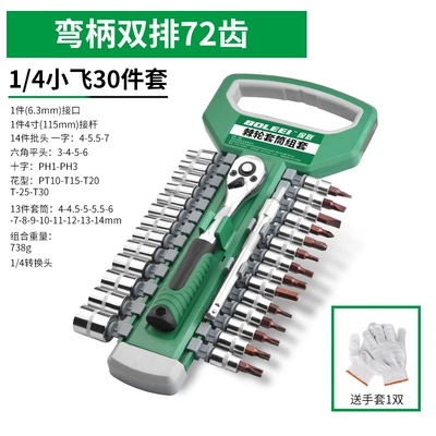 Ratchet socket wrench set: Mühərrik tənzimləmə alətləri - curved-handle-double-row-72-teeth-14-small-fly-30-piece-set