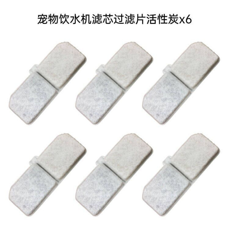 Dispositivo de agua para gatos y mascotas transfronterizas con filtración de agua de circulación automática inteligente para gatos y perros