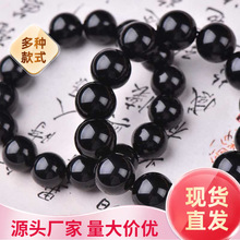 �ղؼ���Ȼ����ʯ��朞����ҫʯ��ɫˮ�������ִ���Ů����Ϧ