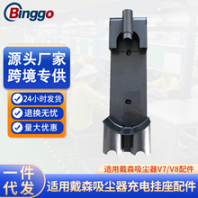 m춴ɭom늒 젝֧ӸV7 V8