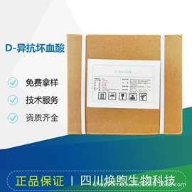 营养强化剂;甜味剂;增稠剂