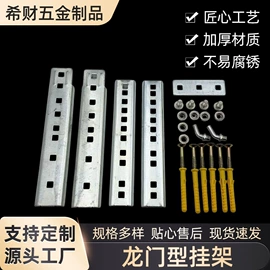 家具五金;洗衣机配件;厨房挂架