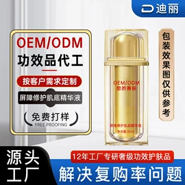 面霜;液态精华;院线护理套盒