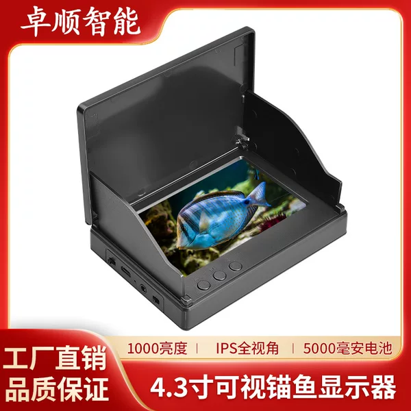 4.3 inch IPS full view HD display outdoor fishing anchor fish underwater camera visual fish finder suit